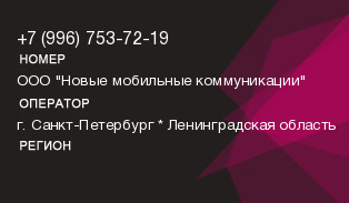 9967537219